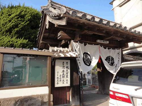 龍泉寺門.gif